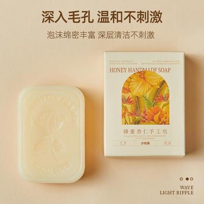 新款直销手工皂伴手礼香皂结婚回礼伴娘创意婚庆礼品皂伴手礼单品