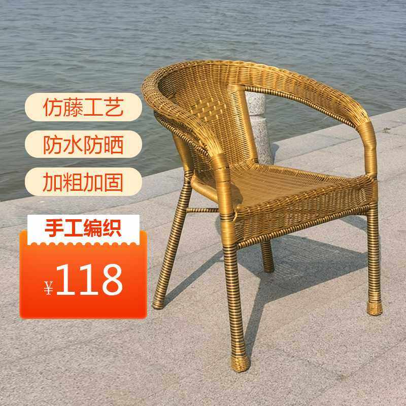 新款直销【严选】源头新款大围椅单把阳台藤椅酒店咖啡厅休闲新中,住宅家具,阳台椅,淘宝优惠券,粉丝福利购,淘宝优惠卷