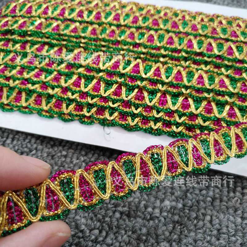 新款直销1.5CM红绿金丝花边舞蹈服装箱包帽檐装饰民族风帽子装饰