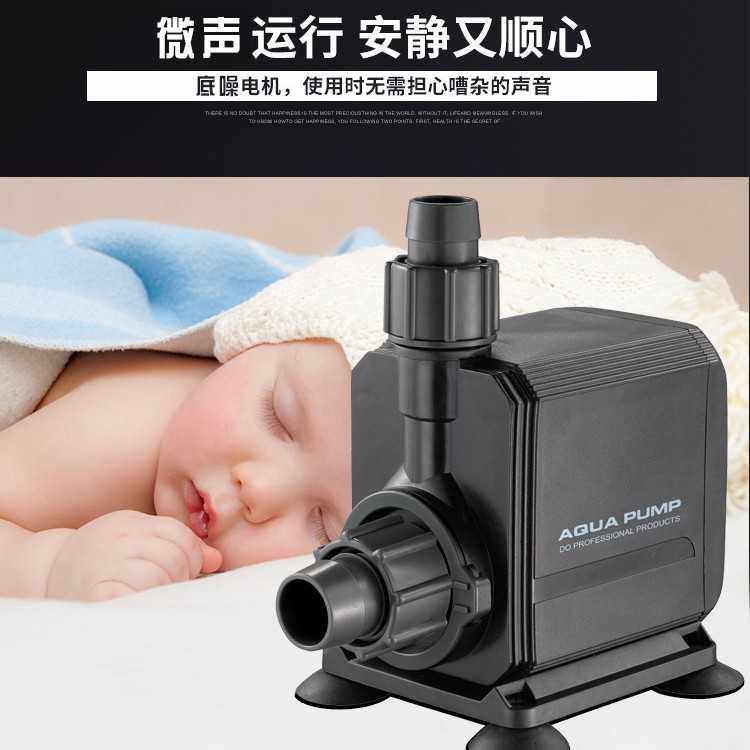 新款直销定制家用鱼缸小型潜水泵水族箱抽水泵龟缸过滤水泵静音迷,宠物/宠物食品及用品,潜水泵,淘宝优惠券,粉丝福利购,淘宝优惠卷