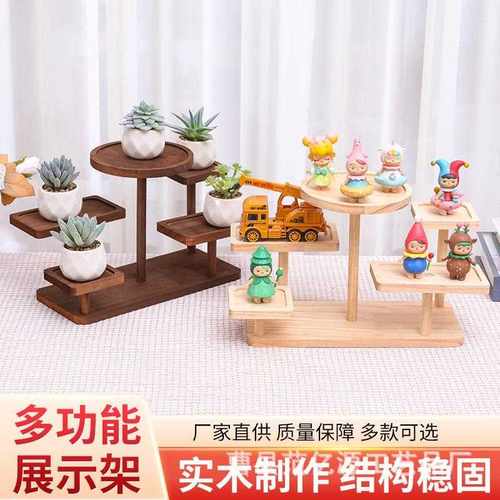 新款直销现货木制多层收纳展示架花盆装饰架客厅手办置物架木制摆
