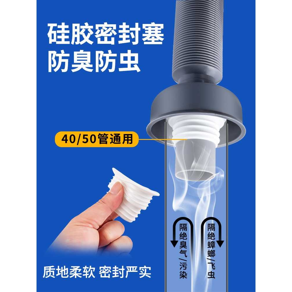 新款直销7YX面盆洗手盆下水管横排竖排防反臭下水器软管洗脸盆落