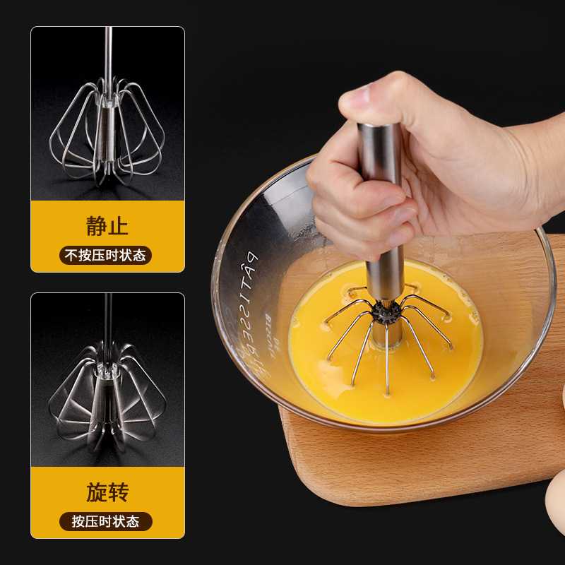 新款直销直供不锈钢半自动打蛋器 家用烘焙工具  奶油鸡蛋手动搅