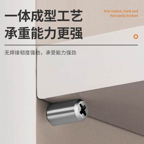 新款直销一体自攻螺丝层板托免打孔十字层板托螺丝隔板柜体固定置
