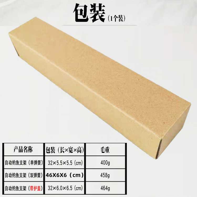 新款直销自动鱼竿支架炮台海竿弹簧竿架地插架抛竿支架起竿器钓鱼