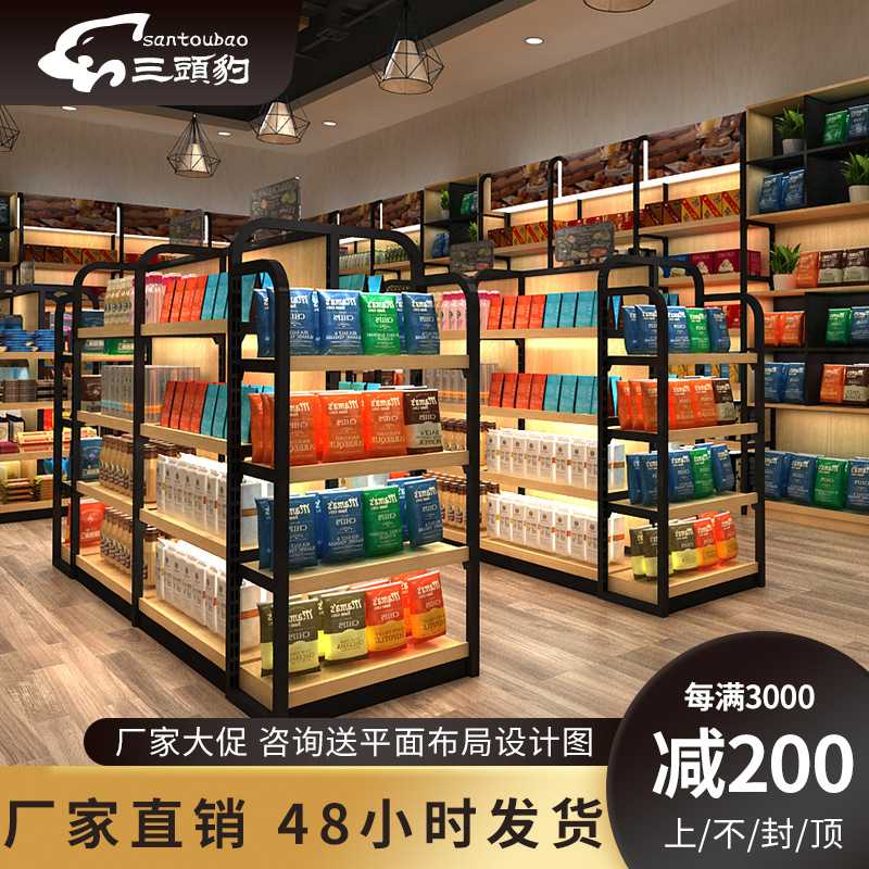 新款直销超市钢木展示架零食货架食品店新款木纹单面木质多层零食