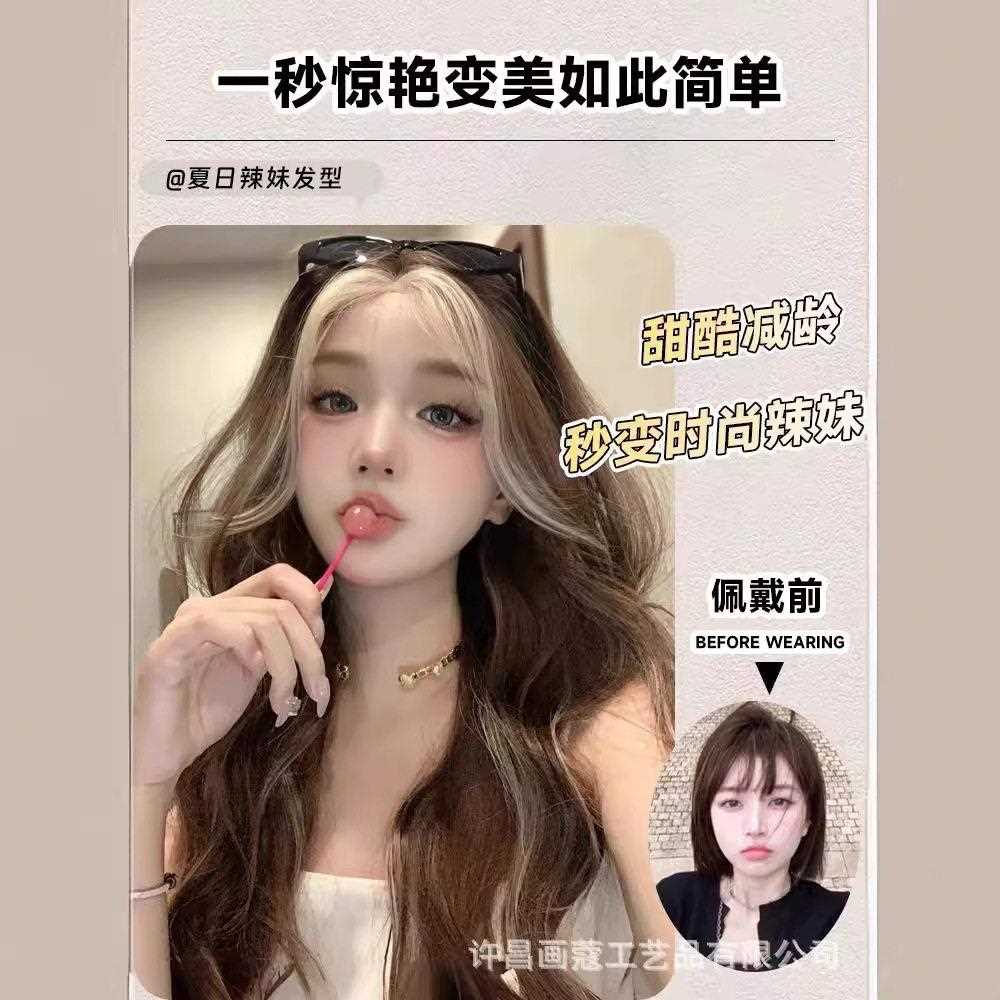 新款直销画蔻假发全头套女中分前蕾丝大波浪欧美酷妹甜心金棕挑染
