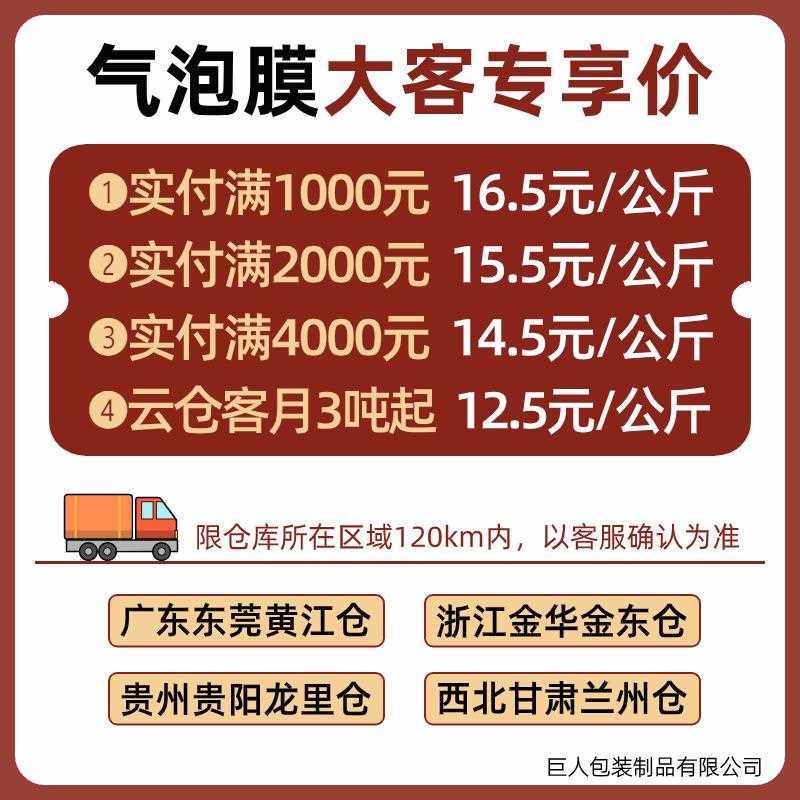 新款直销气泡膜加厚 30 50CM快递包装气泡垫抗压膜袋打包泡沫