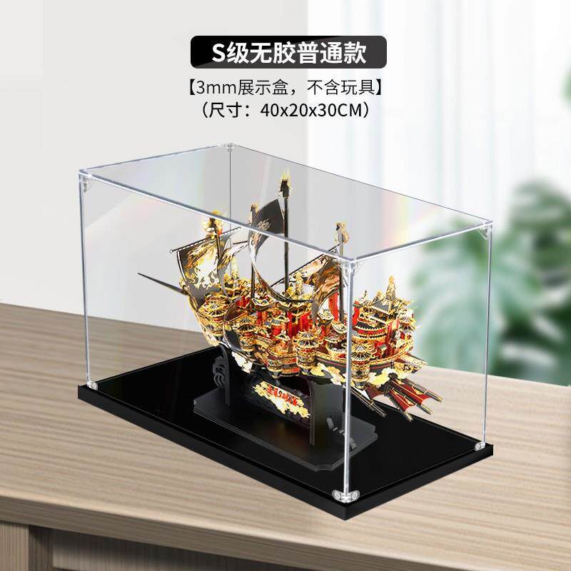 新款直销透明亚克力展示盒拼酷乘风破浪金属拼图立体拼装模型手办