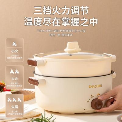 新款直销多功能不粘料理锅家用电炒锅一体旋钮电煮锅多用大容量电