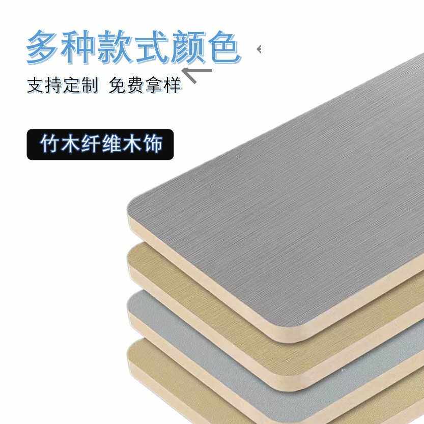 新款直销定制生态木竹木饰面板 酒店装饰无缝碳晶板镜面金属护墙