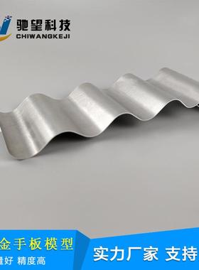 新款直销五金折弯冲压成型批量生产 数控折弯钣金手板打样 五金手