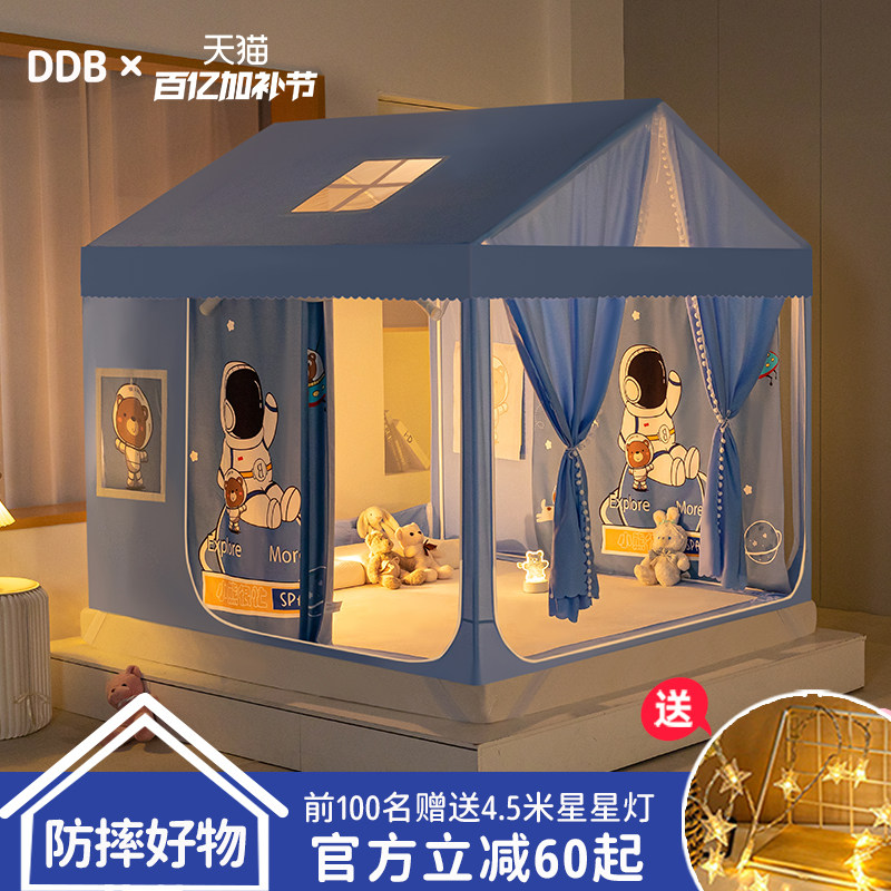 儿童蚊帐2025新款家用婴儿防摔全底可拆洗公主风帐篷支架蒙古包