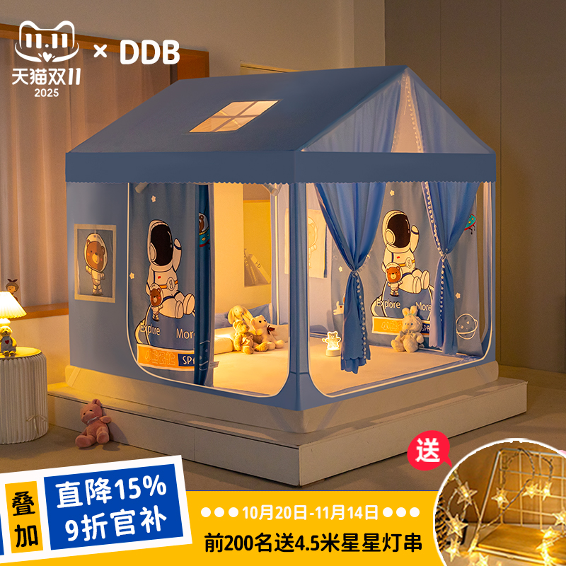 分床好帮手家用可拆洗全底蚊帐