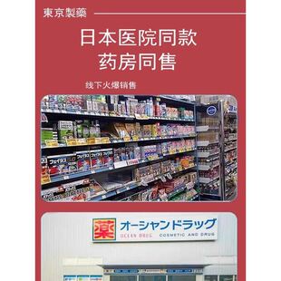 脚趾灰甲液官方正品 日本东京制药灰指甲阿漠络氛搽剂亮甲正品