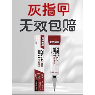 买3送2 双12提前购 买10送12 日本东京制薬 买5送5