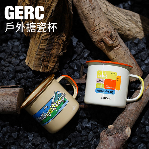 GERC几客创意搪瓷杯露营马克杯超大容量茶杯喝水杯咖啡杯