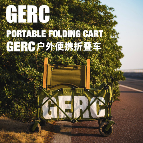 GERC/几客户外露营大容量营地车