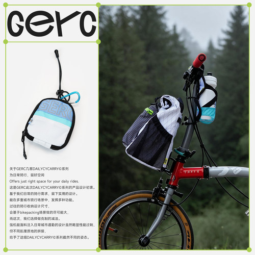 GERC便携折叠水壶包户外骑行