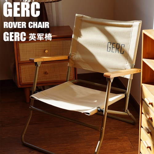 GERC几客户外英军椅铝合金露营可折叠椅休闲轻量椅便携野营野餐椅