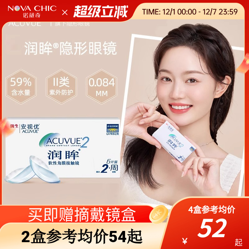 保湿透氧UV防晒