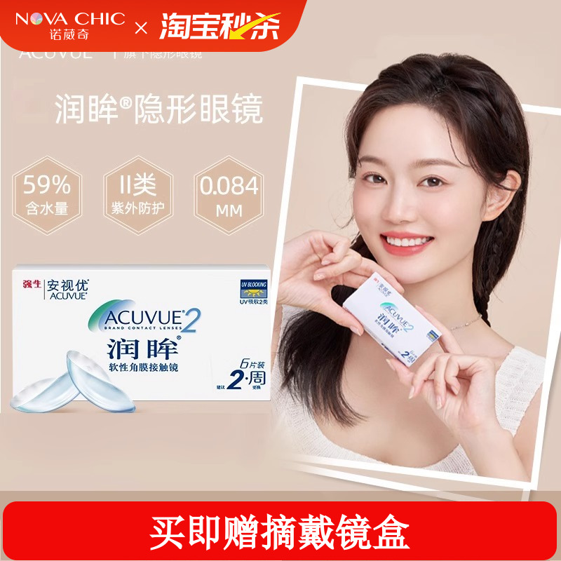 保湿透氧UV防晒