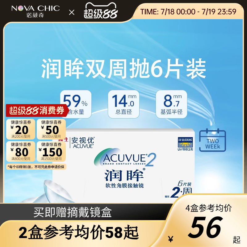保湿透氧UV防晒
