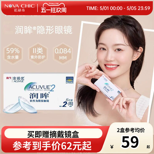 保湿透氧UV防晒