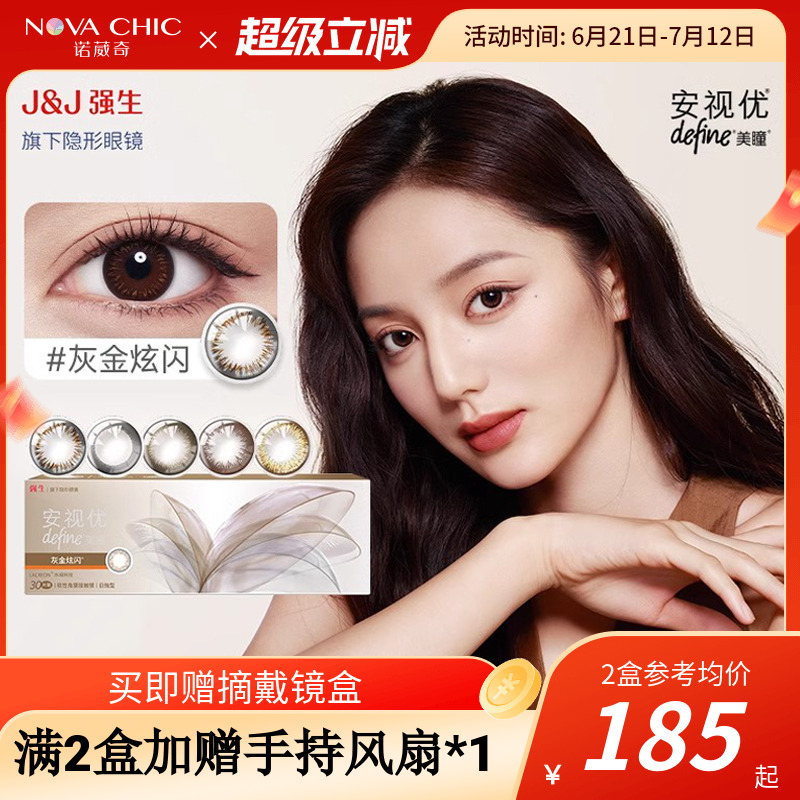 ҽ-ѻ 100 ǿͫ30ƬdefineСֱڲɫ۾Ʒ169Ԫ