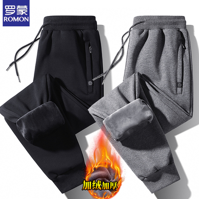 不起球！罗蒙加绒加厚休闲运动裤