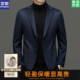 罗蒙高端羊毛呢子西装 男中年秋冬休闲桑蚕丝西服外套男春秋山羊绒