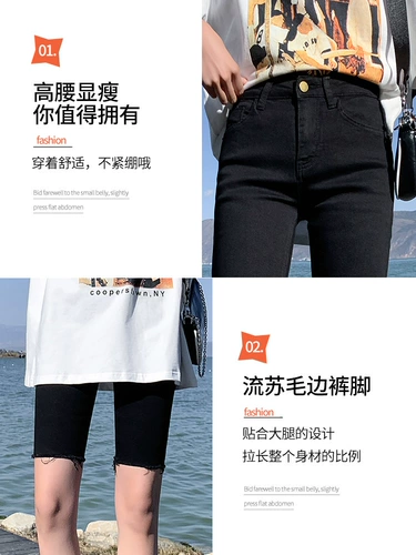 Брендовые джинсы, шорты, эластичные черные штаны, популярно в интернете, высокая талия, облегающий крой, в обтяжку, свободный прямой крой