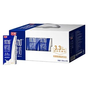 光明优加纯牛奶250ml*12盒全脂营养早餐学生儿童3.3优质乳蛋白