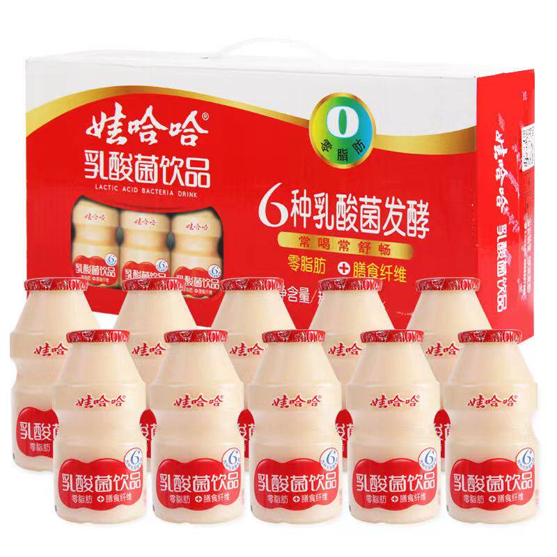 新货】娃哈哈乳酸菌100ml*32瓶/40瓶整箱饮品零脂肪膳食纤维儿童
