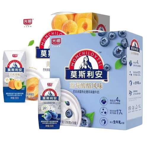 光明莫斯利安系列酸奶原味黄桃蓝莓200g*10整箱礼盒装多口味选择