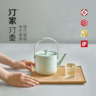 天青限定 汀家 汀壶teawith 提梁开关烧水安静小容量电水壶