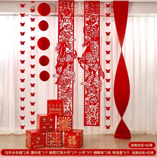2026新款马年新年商场橱窗推推盒氛围布置元旦春节背景墙福字灯笼
