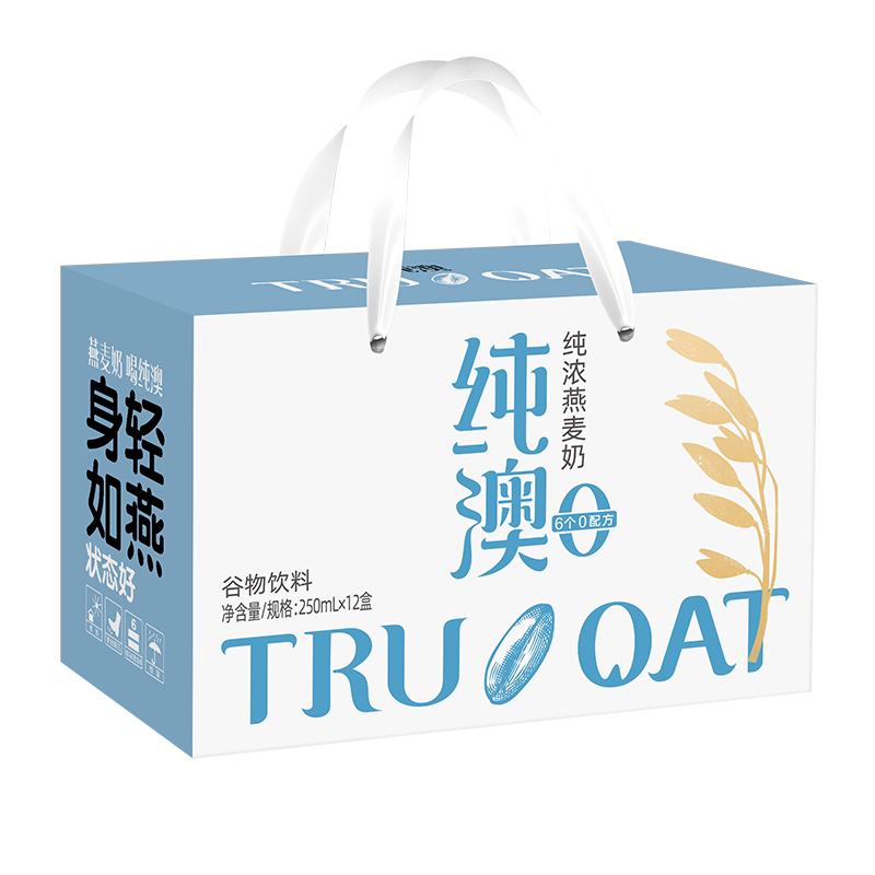 燕麦奶燕麦纯澳线下同款