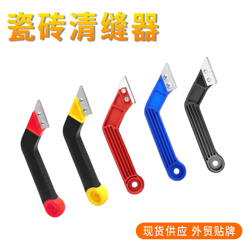 美缝工具新款清缝刀碎粒刀锯齿刀