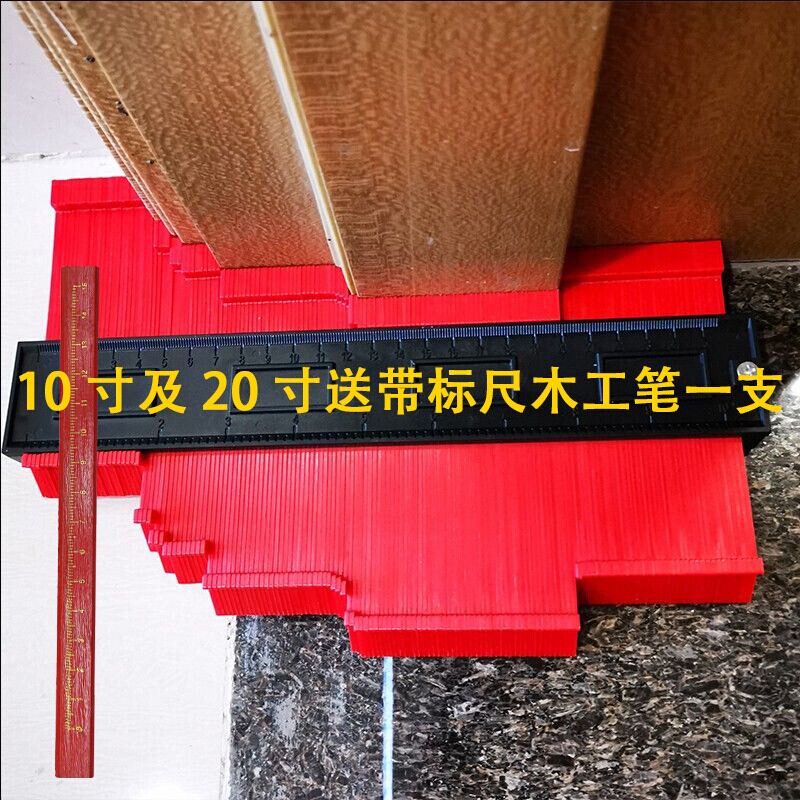 测量尺量规带锁仿形尺多功能