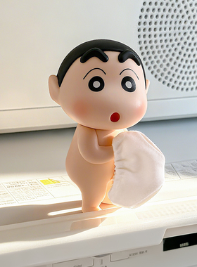 蜡笔小新浴室洗澡摆件卫生间