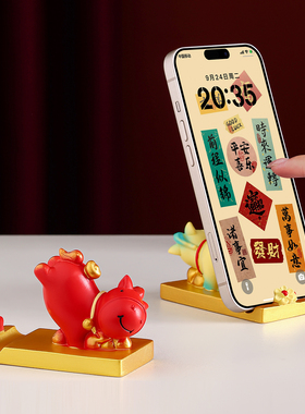 手机支架摆件桌面马年吉祥物
