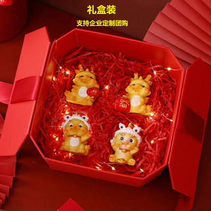 2024龙年摆件新年国潮生肖龙龘龘装饰吉祥物车载年会乔迁新居礼物