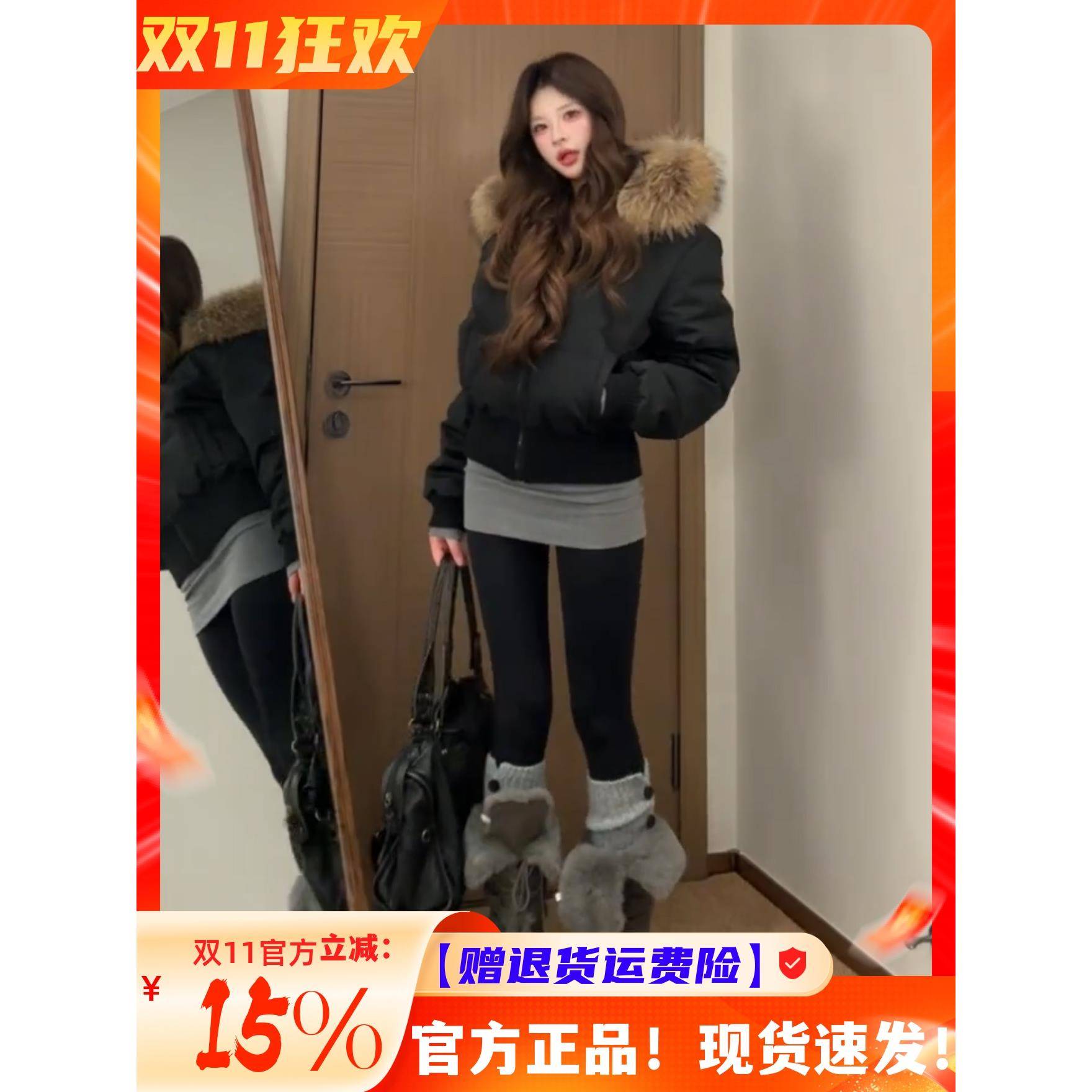 冬季大毛领黑色羽绒服女款2025新款女小个子韩系短款保暖羽绒外套