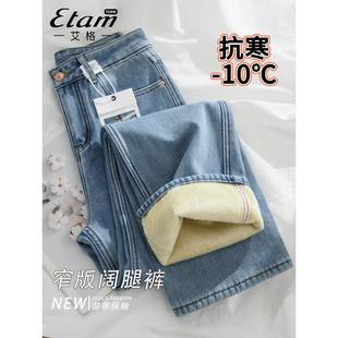 2026女士春秋浅蓝复古蓝加绒窄版高腰直筒阔腿裤