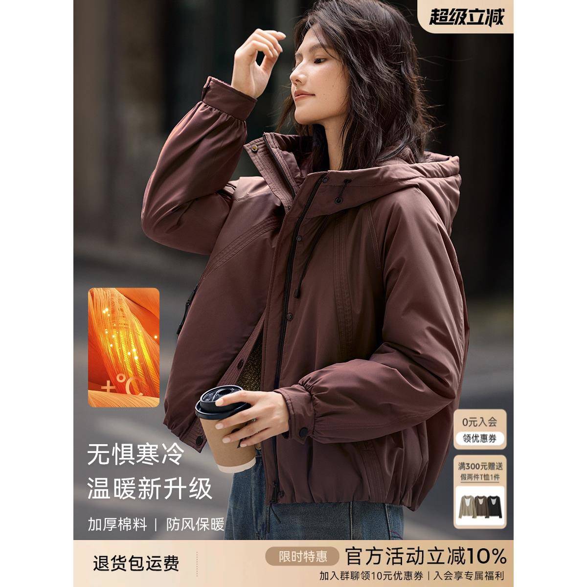 XWI欣未户外休闲连帽夹棉外套女冬季加厚保暖显瘦不臃肿绗棉棉服