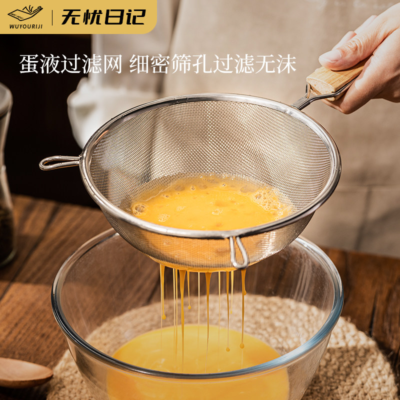 蛋液过滤网筛蒸鸡蛋羹过滤网图片