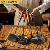 无忧日记铁锅铲家用不沾锅专用炒菜铲子木柄不锈钢铲汤勺厨具套组