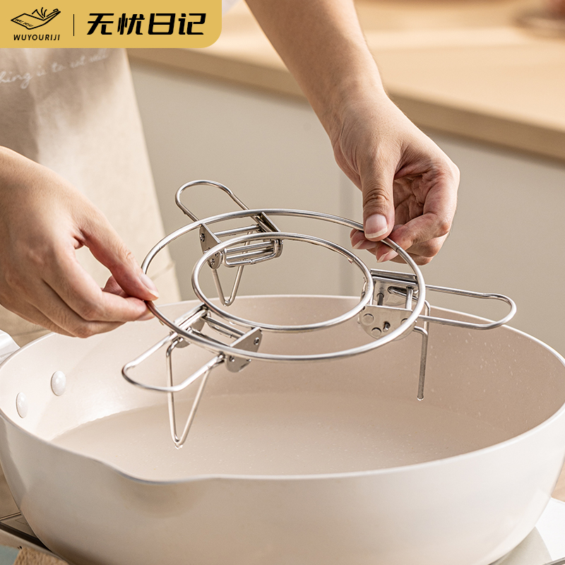 无忧日记304不锈钢蒸架可折叠伸缩隔水蒸笼片蒸盘蒸笼蒸格多功能