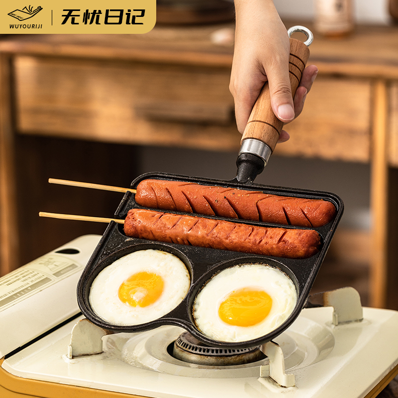铸铁淀粉烤肠锅家用二合一烤肠煎蛋锅无涂层早餐锅煎蛋神器烤肠盘